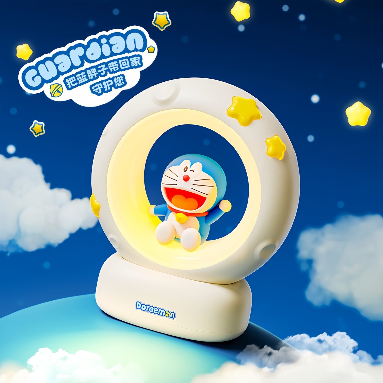 Doraemon Night Light Moon Desk Lamp - with 3 Adjustable Brightness Levels, Gift for Cozy Ambiance - Image 2